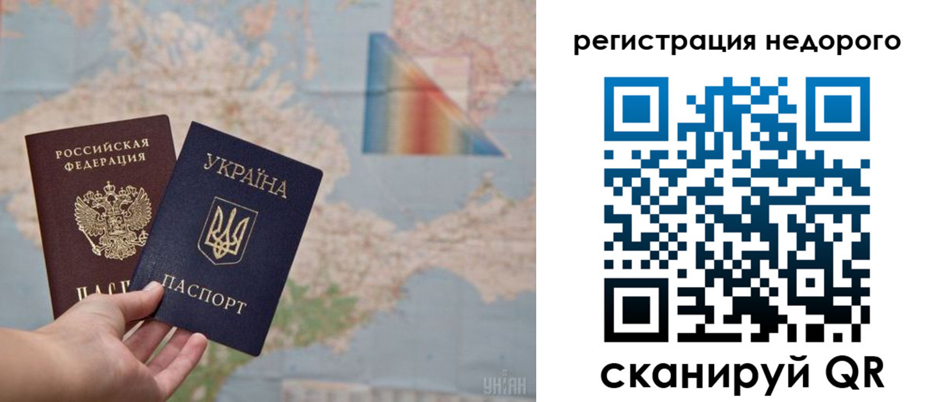 временная регистрация в квартире в Сасово
