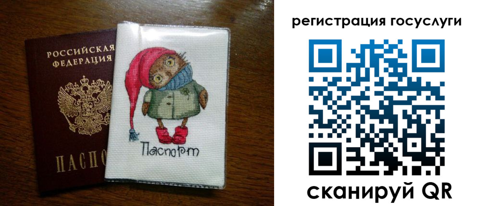 найти адрес прописки в Сасово