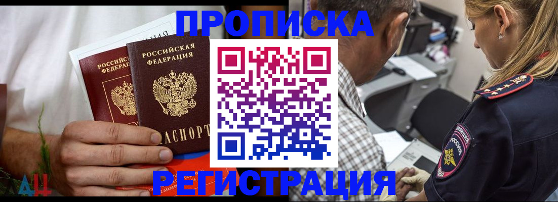 регистрация для дет. сада в Сасово