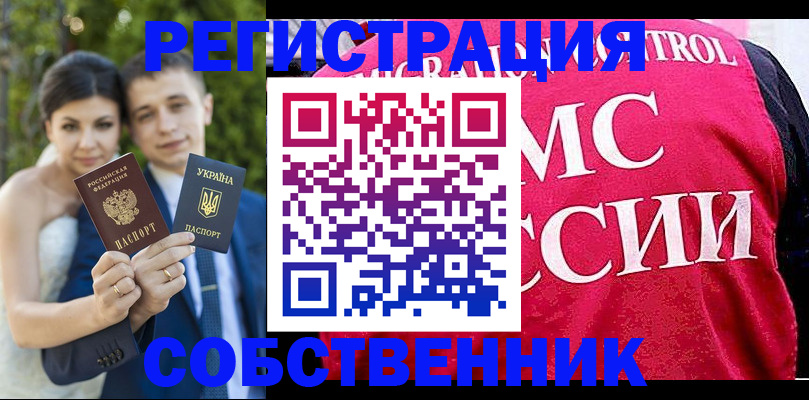 регистрация для дет. сада в Сасово