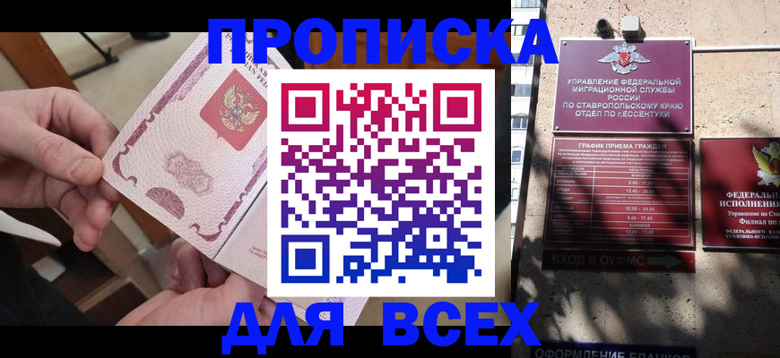 форма 3 в Сасово